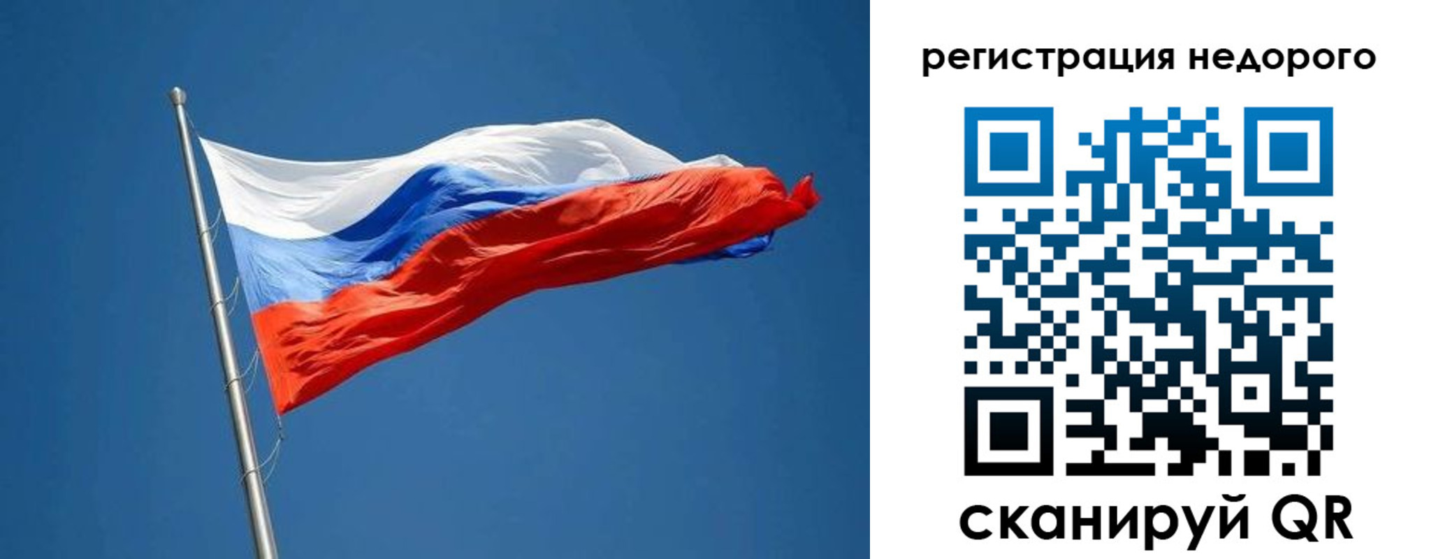 прописка от собственника в Заречном